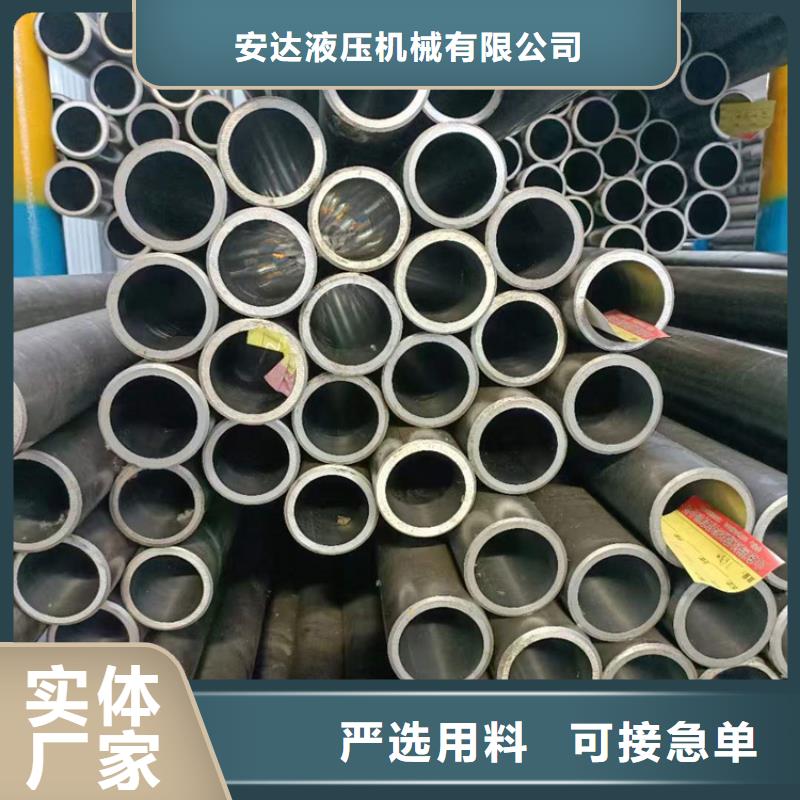滚压管油缸管源厂供货