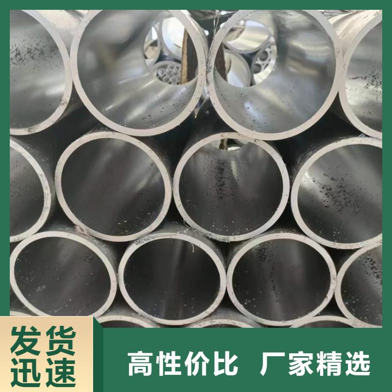 20#油缸管