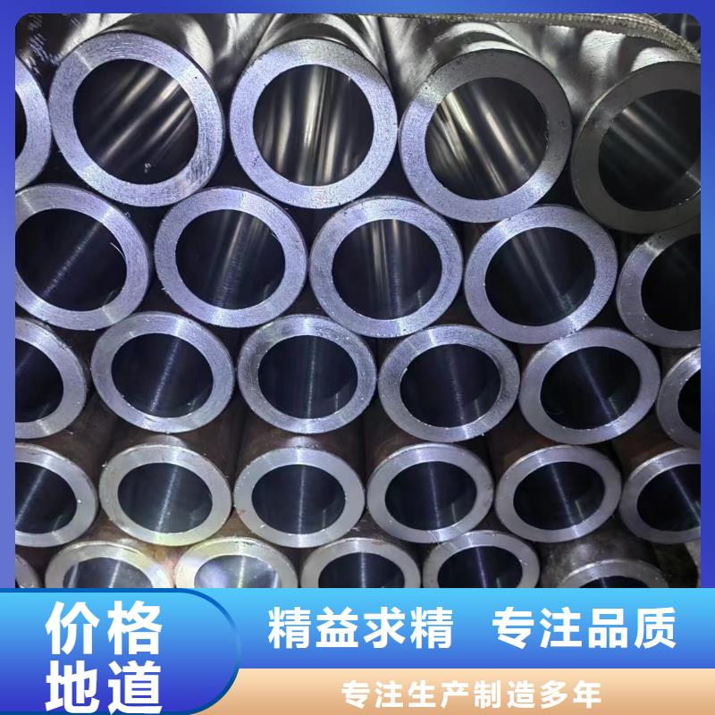 珩磨管