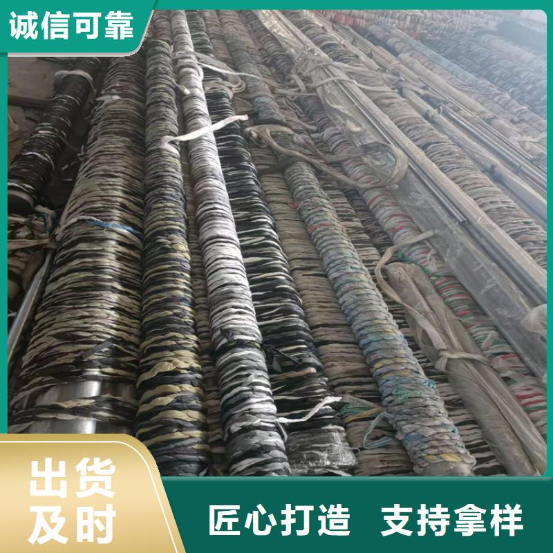 四川泸州订制批发安达不锈钢绗磨管