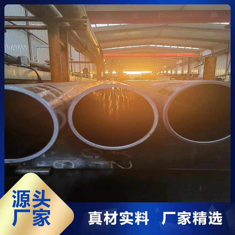 #27simn绗磨管#-质量过硬