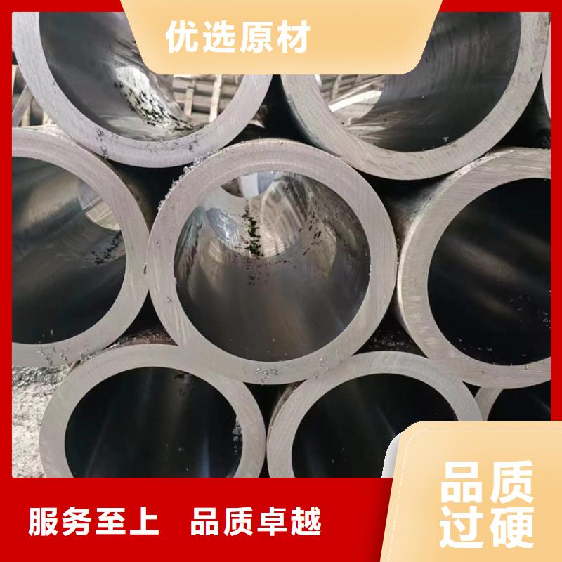 【地名45号油缸管如何选择