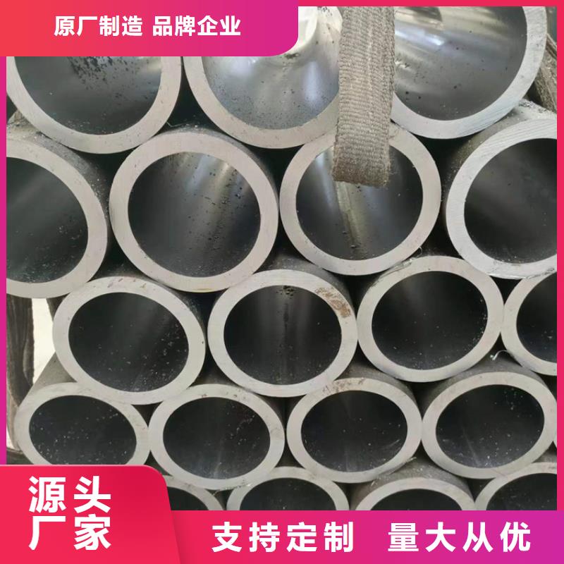 【 绗磨管品质不将就】-市场覆盖|射阳|盐都|徐州|南通|无锡|南京|泰州-企业旺旺
