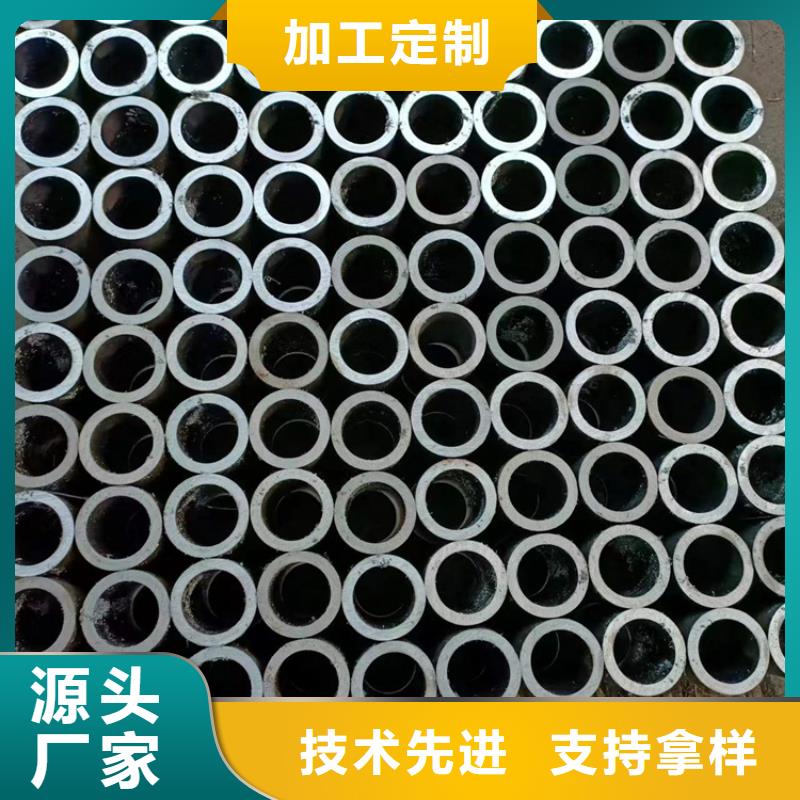 研磨缸筒