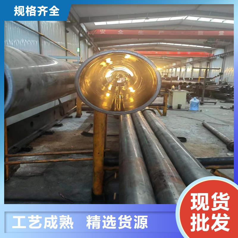 珩磨管