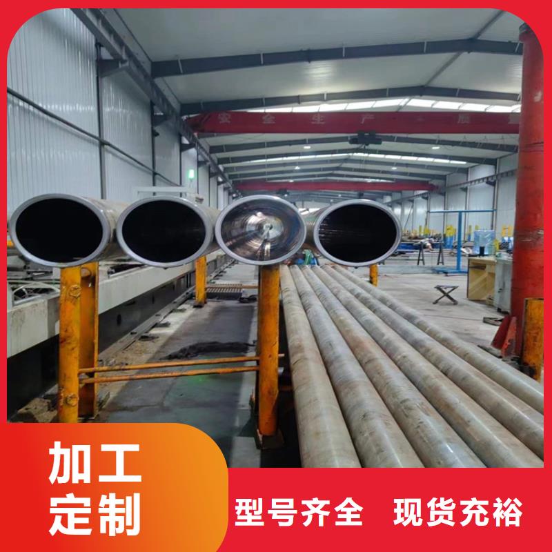 珩磨管-【油缸管】准时交付