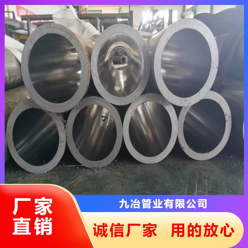 珩磨管研磨缸筒支持货到付清