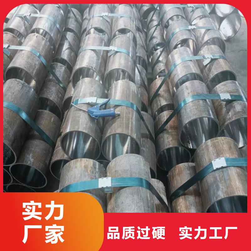 珩磨管油缸管质优价廉