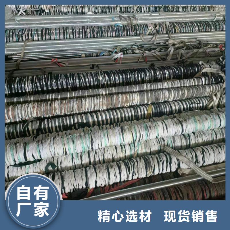 70/90油缸管廠