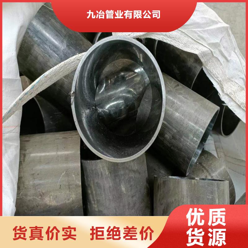 30/3616Mn油缸管