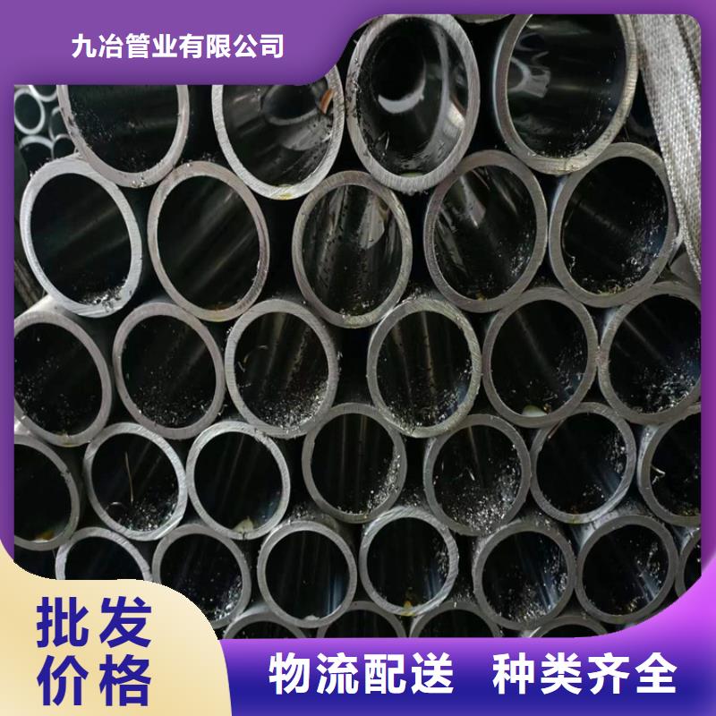 60/80调质珩磨管