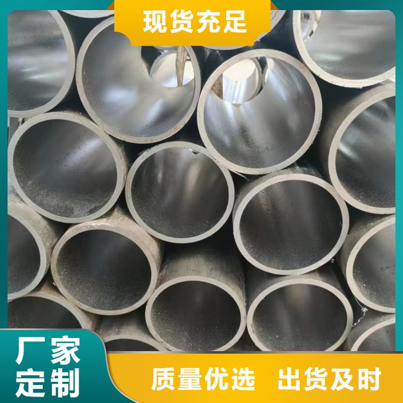 45/65非标珩磨管