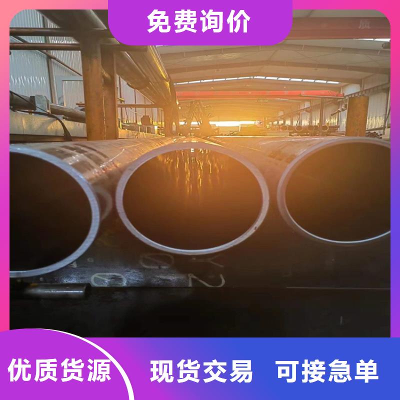 30/36304不锈钢珩磨管