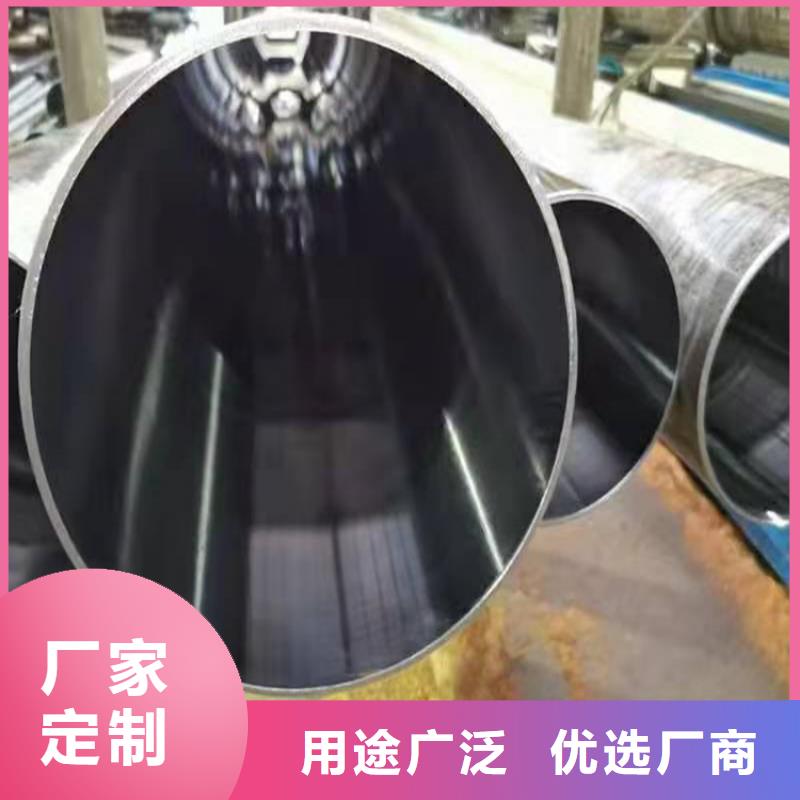 90/102液壓機械用珩磨管
