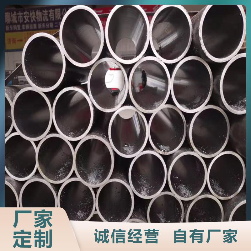 定制20#油缸管的生产厂家