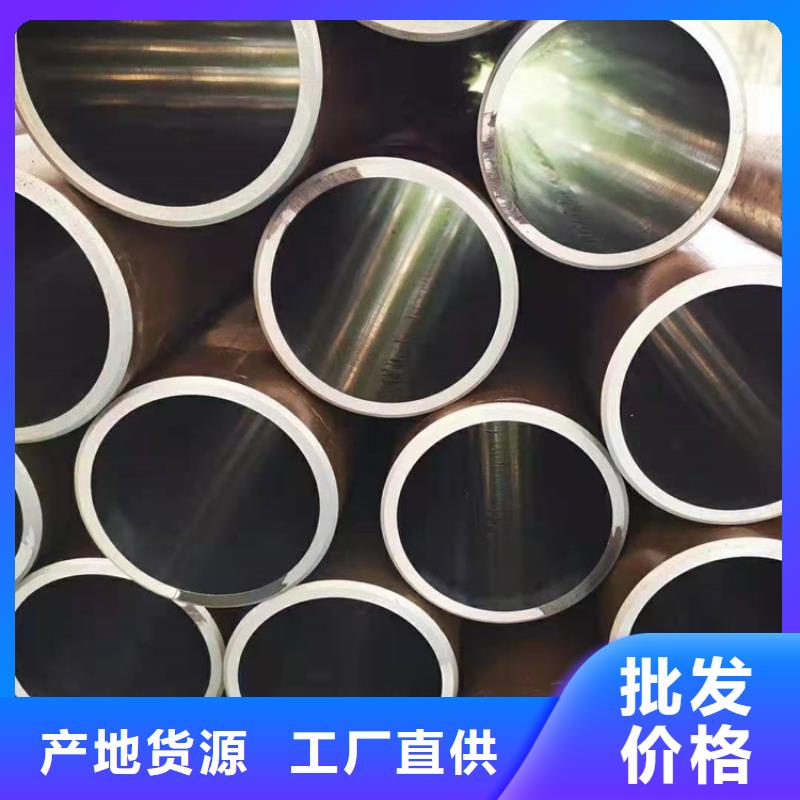 20號油缸管-您身邊的20號油缸管廠家