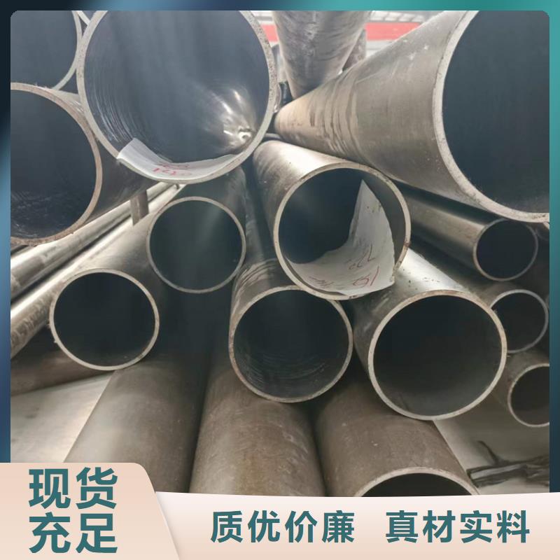 供应定做非标珩磨管_实力厂家