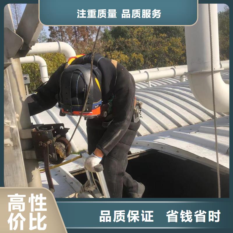 建昌县水下作业公司-海鑫全省随叫随到