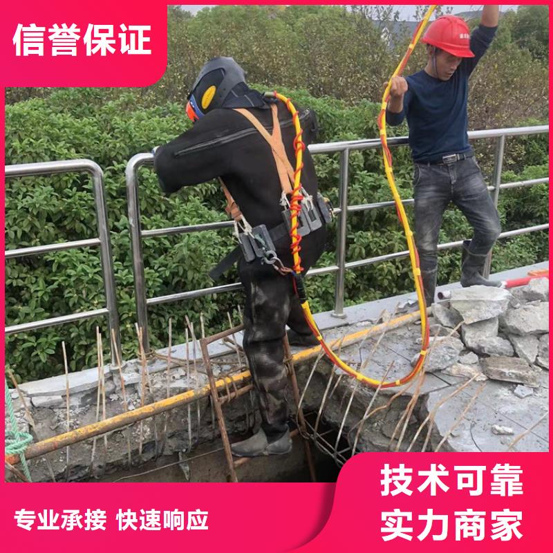 水下砌墙封堵作业报价资讯