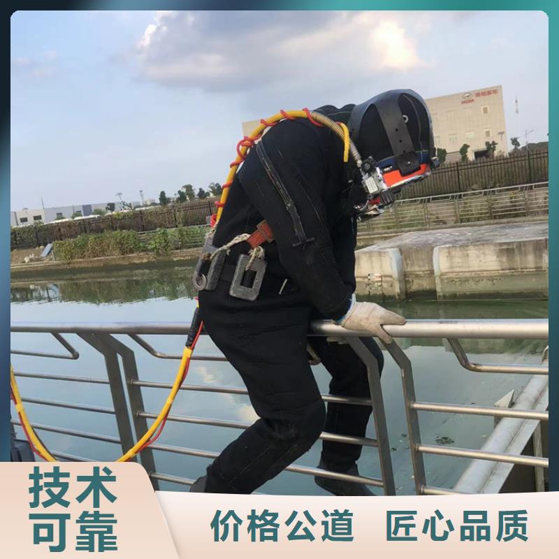 水下打捞救援(每日推荐)-海鑫为您服务