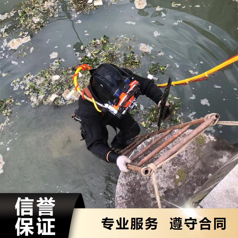 宜兴市蛙人潜水打捞救援-水下工程施工单位