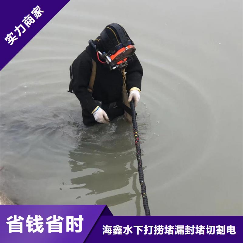 水下打捞(水下/资讯)-海鑫为您服务