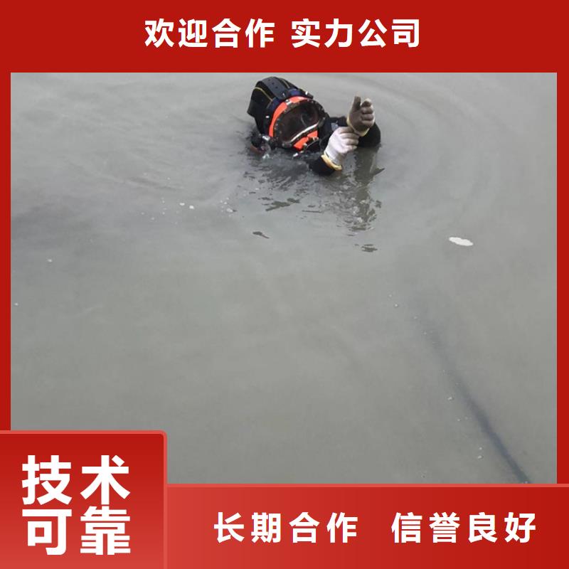 兴城水下焊接(经验丰富)—海鑫水下工程