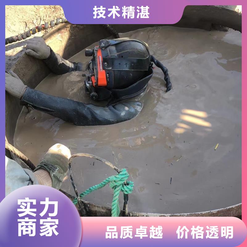 龙游县潜水打捞队-水下封堵堵漏-口碑良好