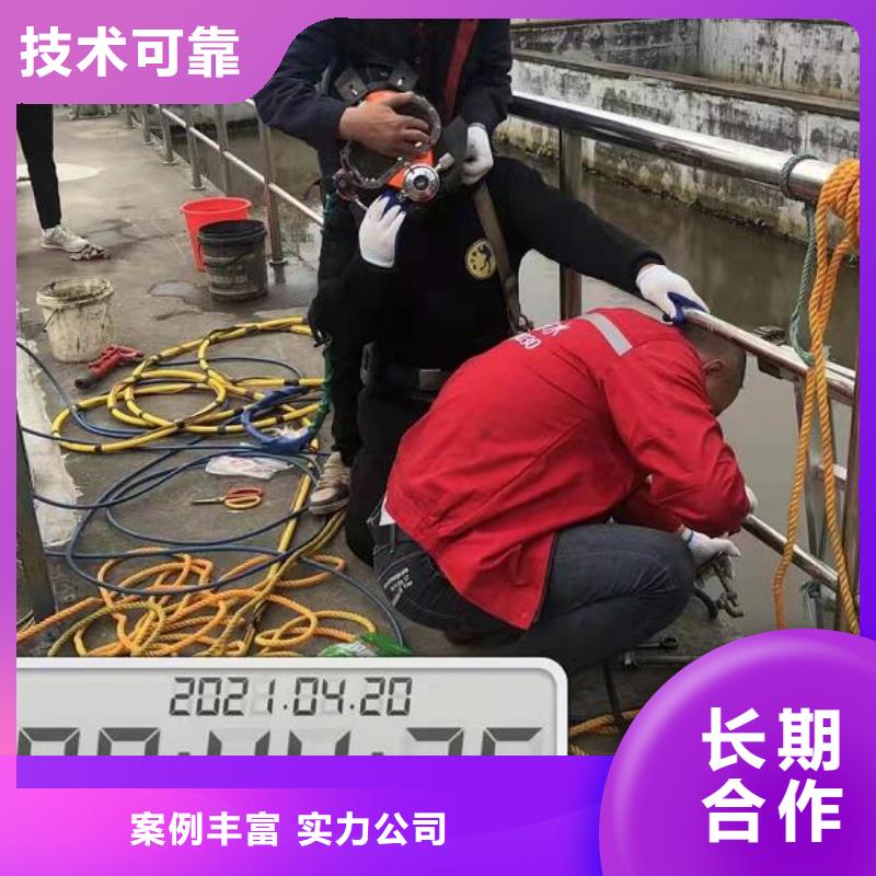 梅河口打捞队(价格合理)—海鑫水下工程