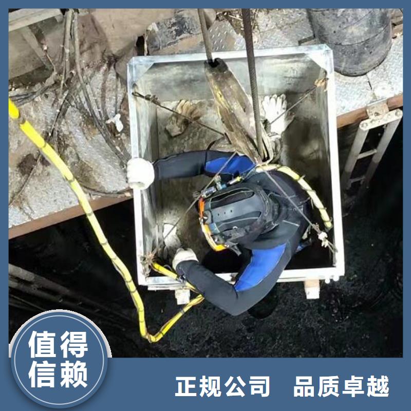 水下水下作业多家服务案例由海鑫为您