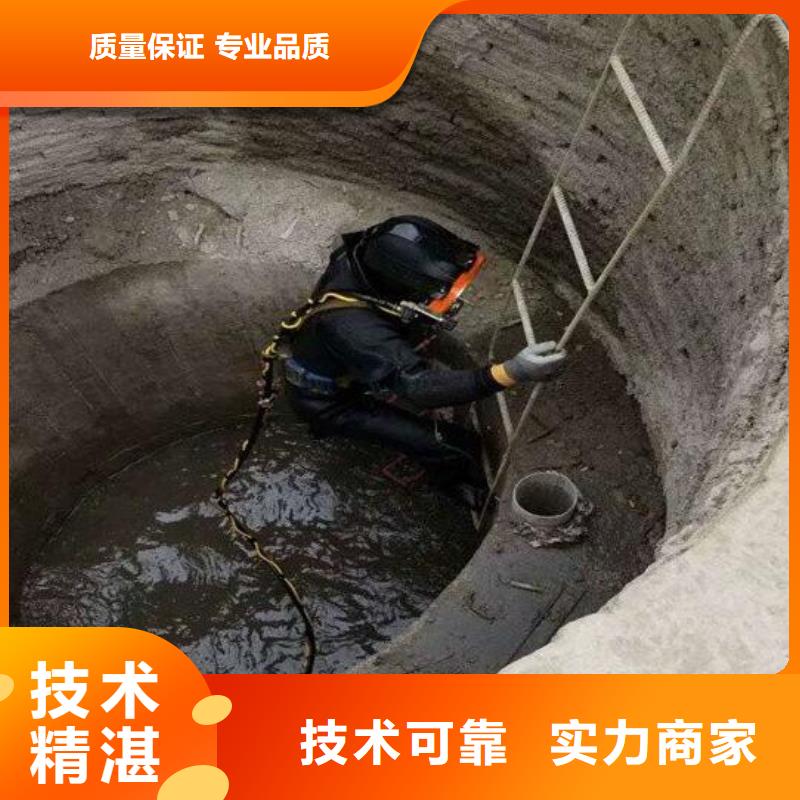 水下水下打捞公司实力强有保证