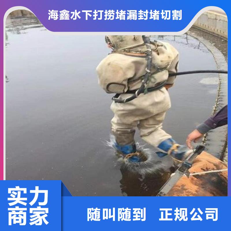 污水管道水下封堵砌墙实业厂家