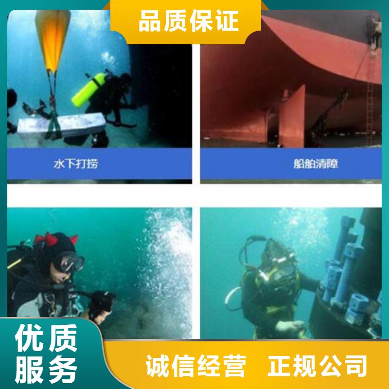 規(guī)格齊全的潛水打撈作業(yè)廠家