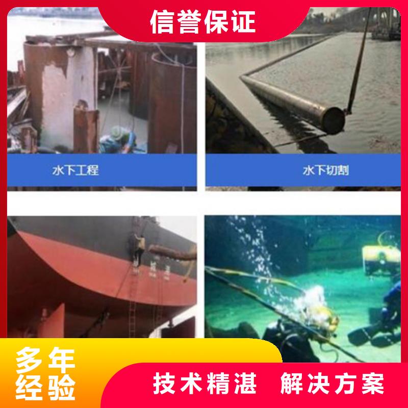 鸠江区蛙人潜水打捞救援/2025市县区直达