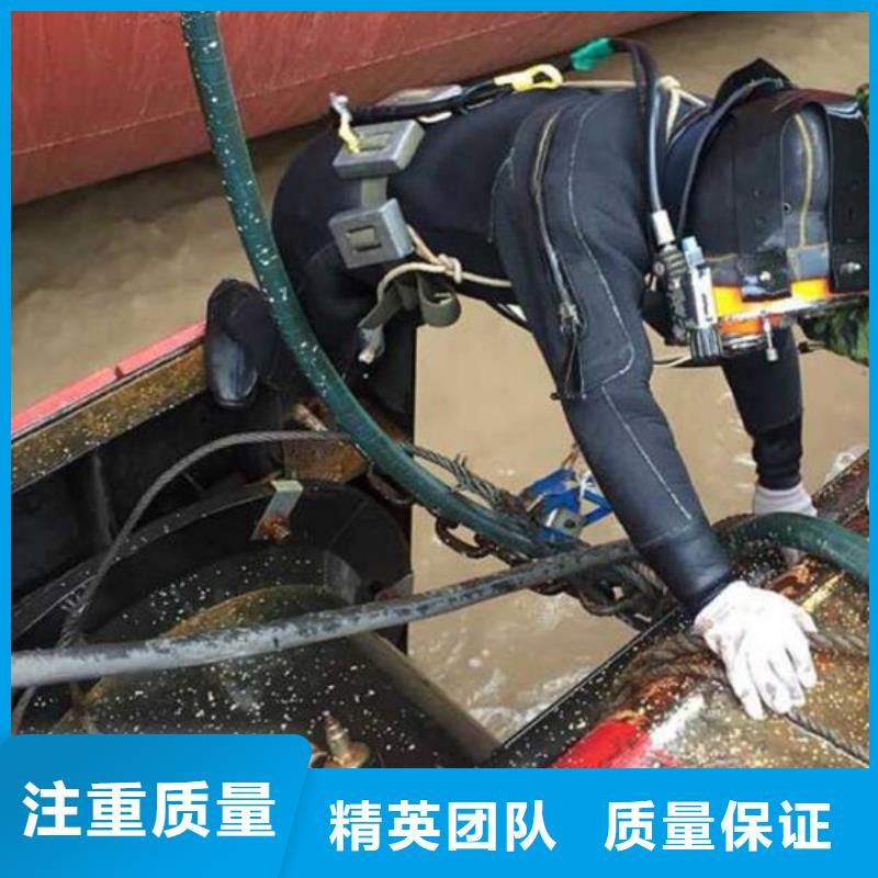 龙马潭县水下打捞公司-水下施工保护自己