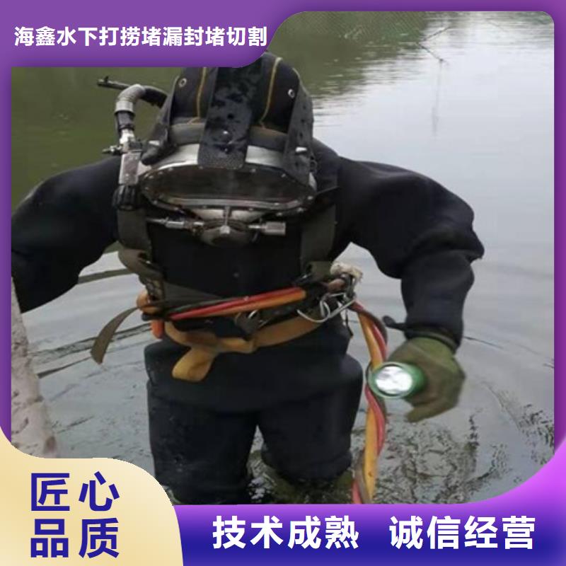 益阳附近市桃江县水下打捞公司-打捞资质