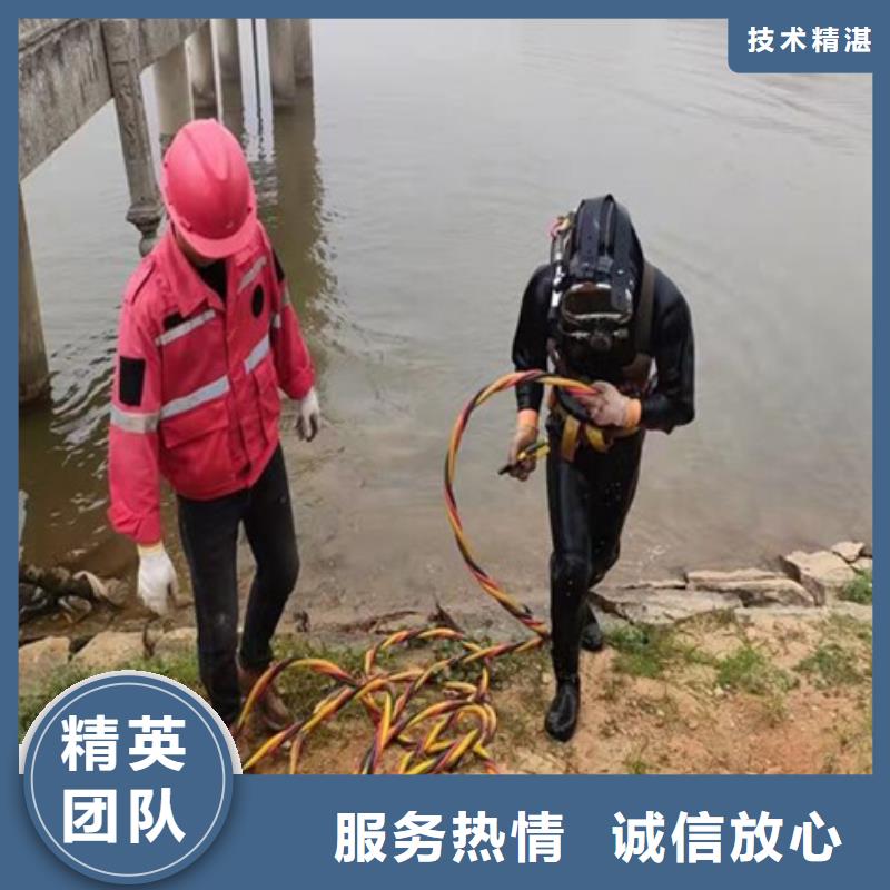 福贡县水下打捞队-海鑫潜水