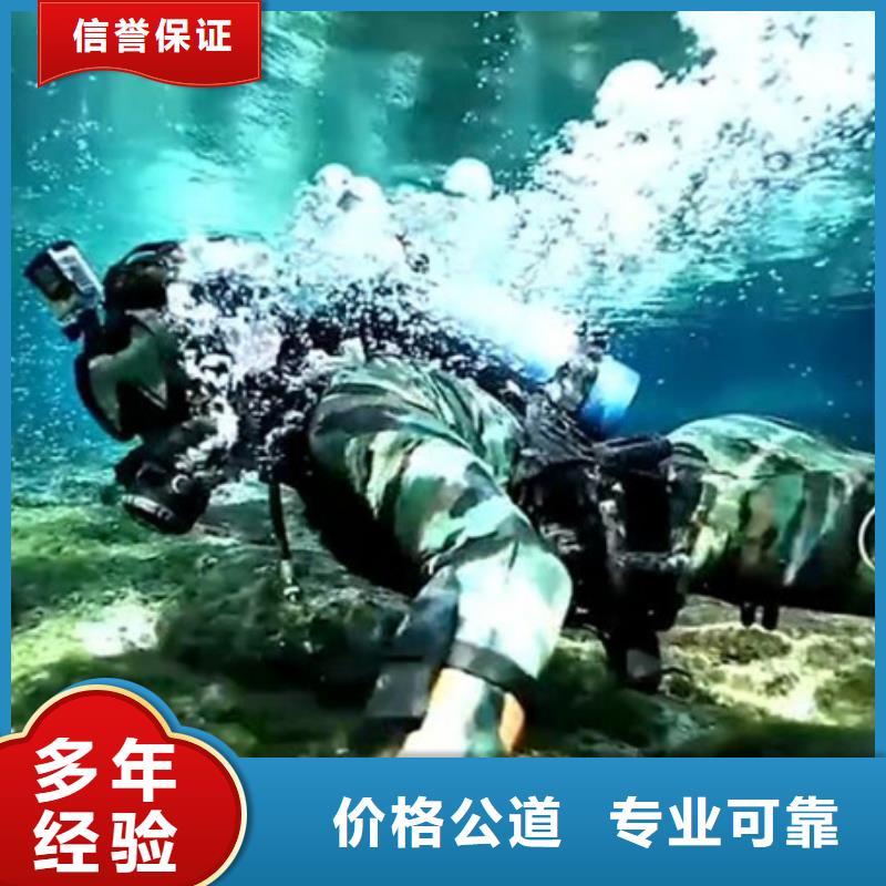 东海县水下打捞搜救_水下经验丰富