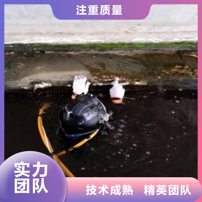 价格低的水下焊接现货厂家