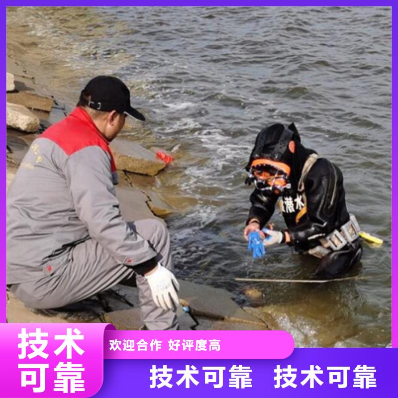 兴城水下焊接(经验丰富)—海鑫水下工程