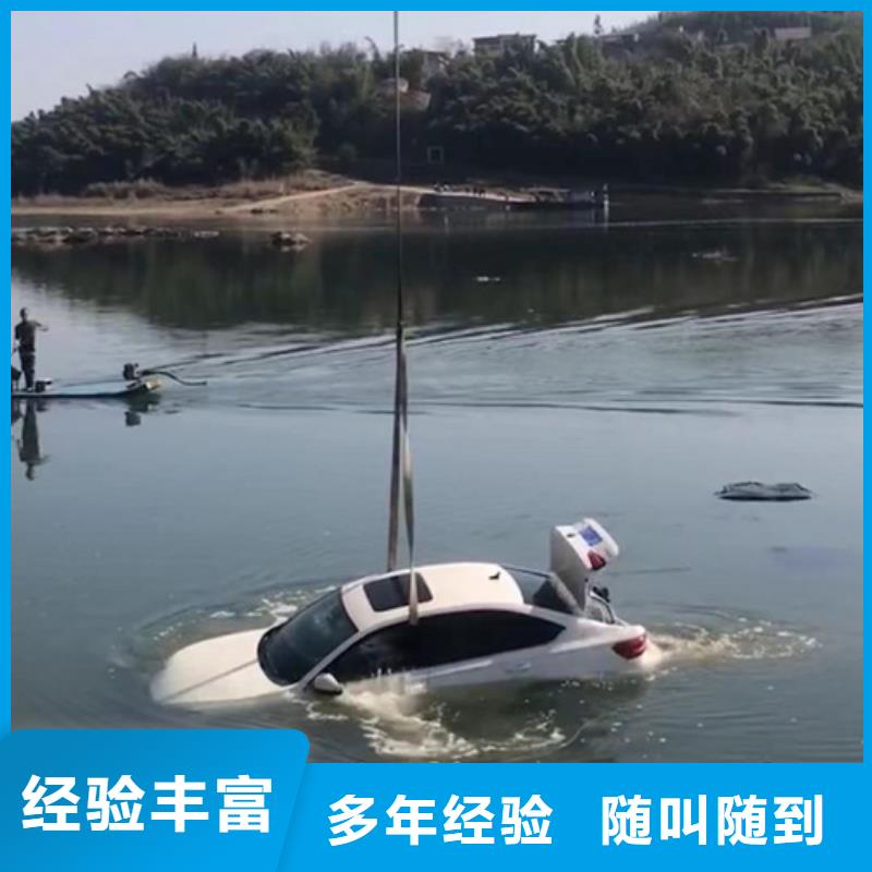 上海本地《海鑫》静安区打捞队-专业打捞手机 费用