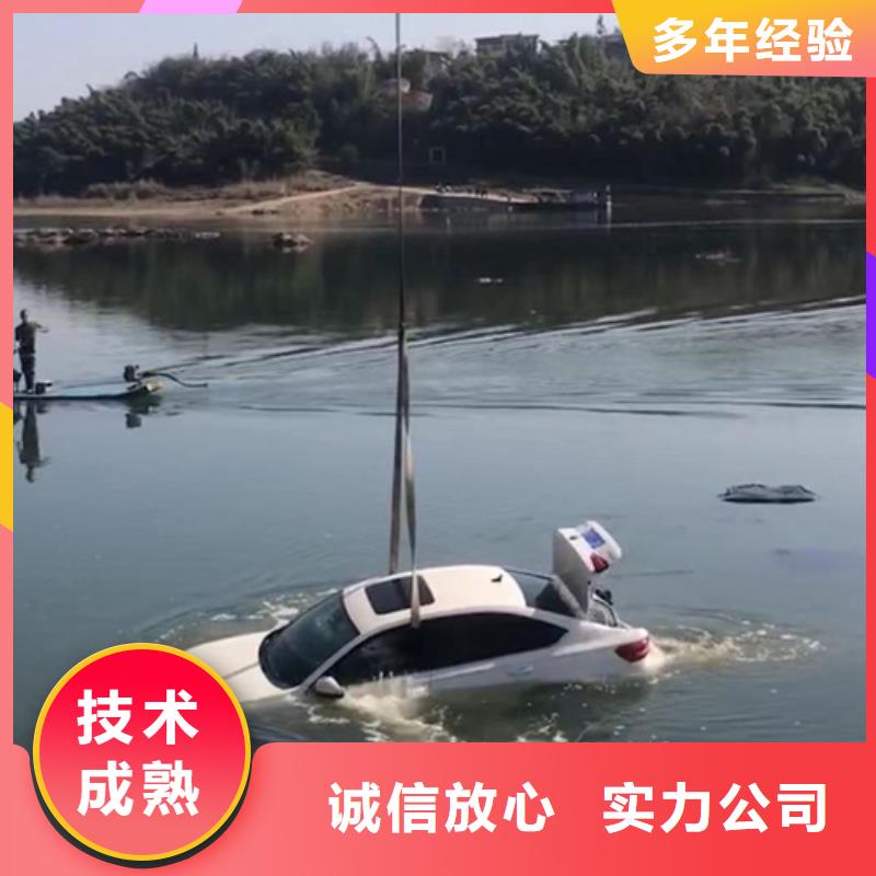东明县水下打捞单位-2024承接各种打捞服务