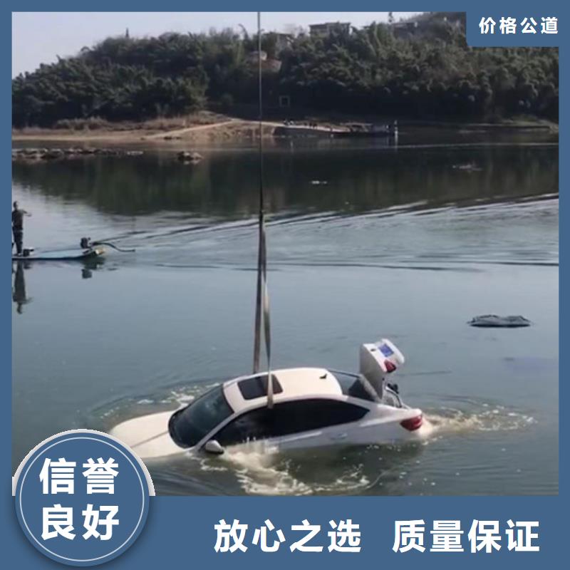 【海鑫】桃江县水下打捞-水下安全措施
