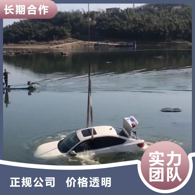 【北京当地海鑫 水下 水下堵漏清理行业口碑好】