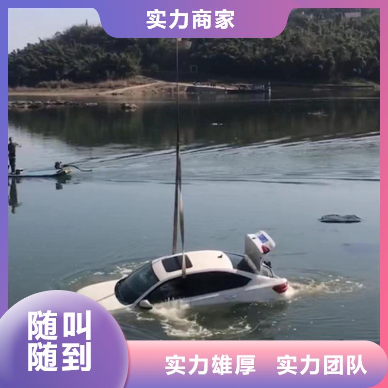 [益阳]同城<海鑫>南县水下打捞队-2024与你一起面对水下难题