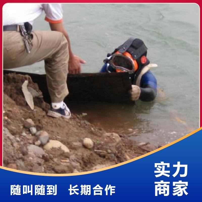 射阳县水下蛙人打捞队本地救援