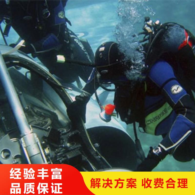 (香港)同城【海鑫】水下【水下打捞公司】收费合理