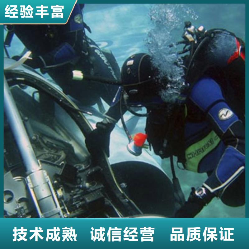 【水下】潜水团队解决方案