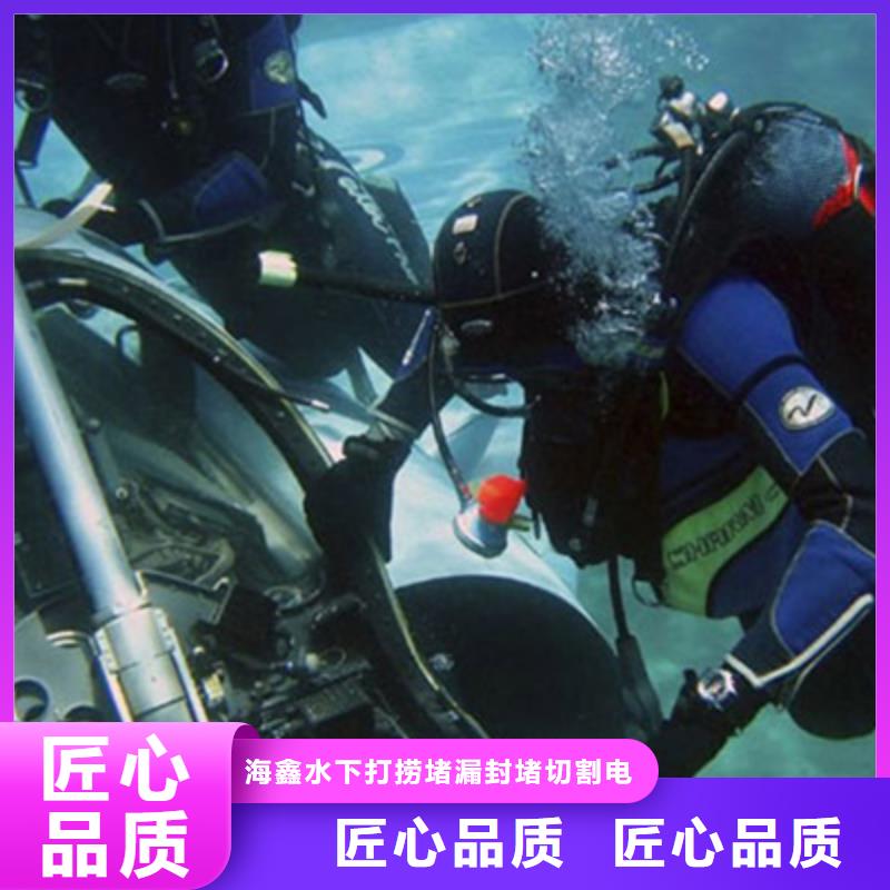 寿县潜水打捞救援[水下清淤、探摸、加固]