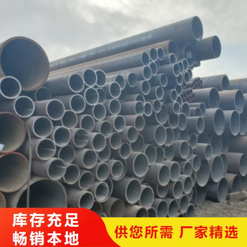 【上海】采购嘉旭无缝管20#无缝钢管实力工厂